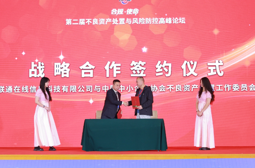 wechat_2025-11-04_142351_542 wechat_2025-11-04_142351_542