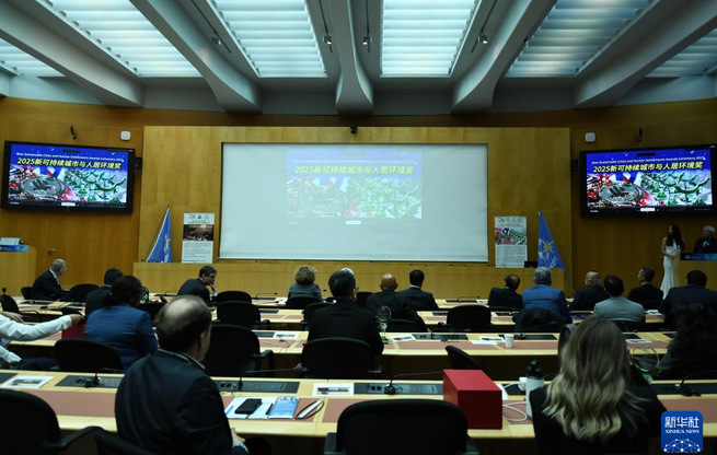 多个中国项目获2025全球人居环境论坛大奖