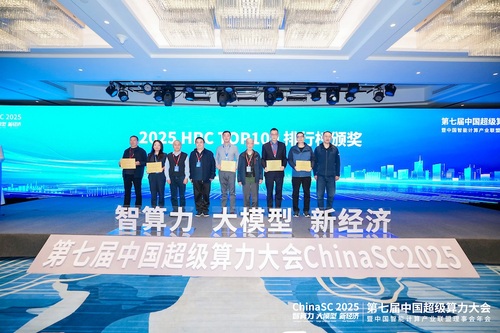 张云泉等嘉宾为获奖单位颁奖 张云泉等嘉宾为获奖单位颁奖