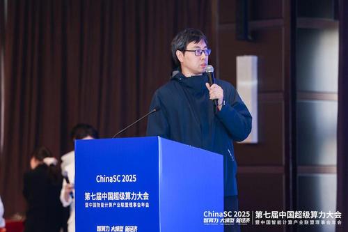 袁良解读《2025 年中国高性能计算机 TOP100 排行榜发布及趋势分析》 袁良解读《2025 年中国高性能计算机 TOP100 排行榜发布及趋势分析》