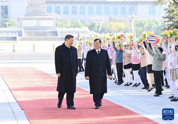 2025111483f7dd07c3cf4cc588c39eb7c13b7cfd_20251114b3753de8785640bc92687ba70a0754c7 2025111483f7dd07c3cf4cc588c39eb7c13b7cfd_20251114b3753de8785640bc92687ba70a0754c7