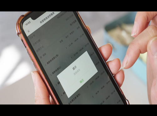 ScreenShot_2025-11-17_095636_430 ScreenShot_2025-11-17_095636_430