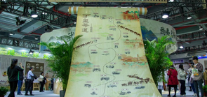 第十七届海峡两岸茶博会开幕