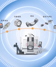 四中全会精神在基层・新质生产力调研行丨科德数控：以自主全链条“破局”