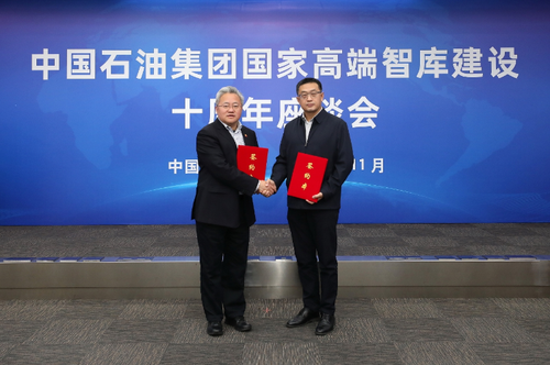 ScreenShot_2025-11-24_102550_066