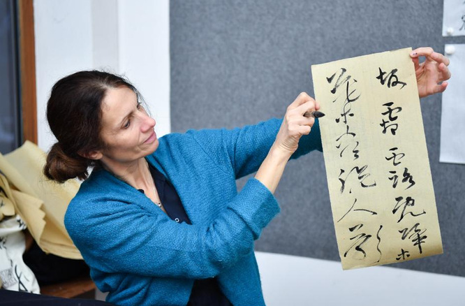 瑞士人给我上了一堂书法课