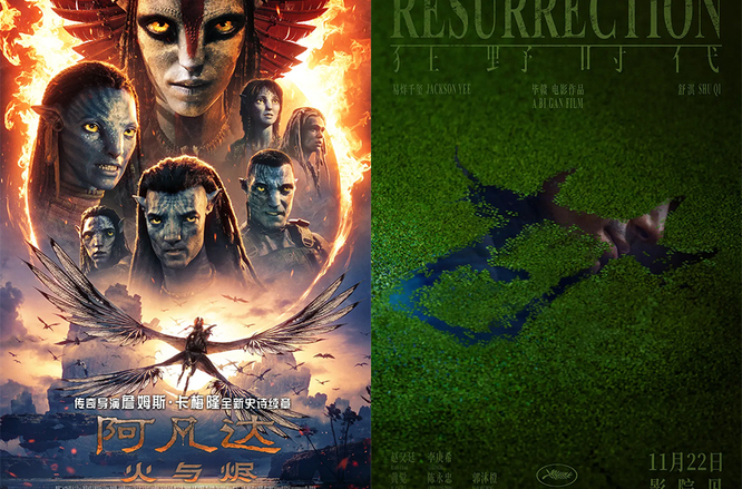 贺岁档即将开启 靠什么吸引观众走进电影院？