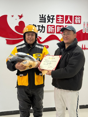 ScreenShot_2025-12-01_094054_992 ScreenShot_2025-12-01_094054_992