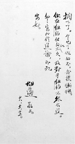 微信截图_20251202090819 微信截图_20251202090819