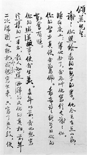 微信截图_20251202090939 微信截图_20251202090939