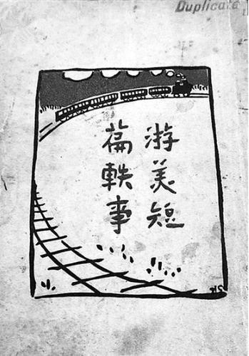 微信截图_20251202090950 微信截图_20251202090950