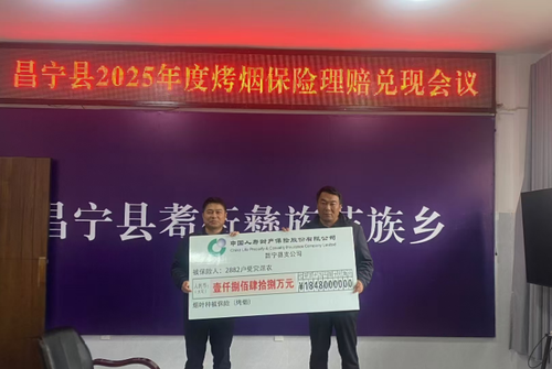 ScreenShot_2025-12-02_110146_080 ScreenShot_2025-12-02_110146_080