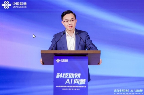 搜狗截图20251202172631