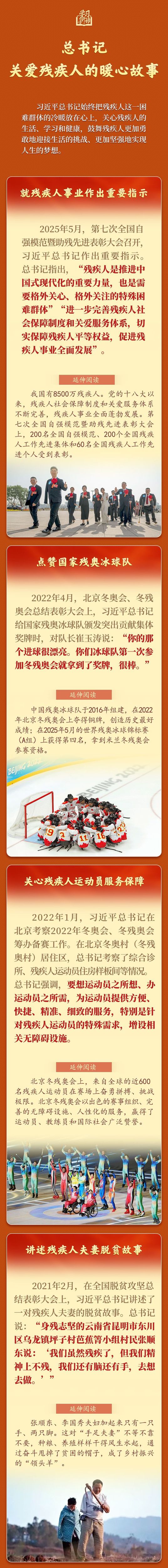 202512027d1ebebce01a4428937fa29b35765f1e_20251202e3077adb3f524f3592aba670e99dde5b