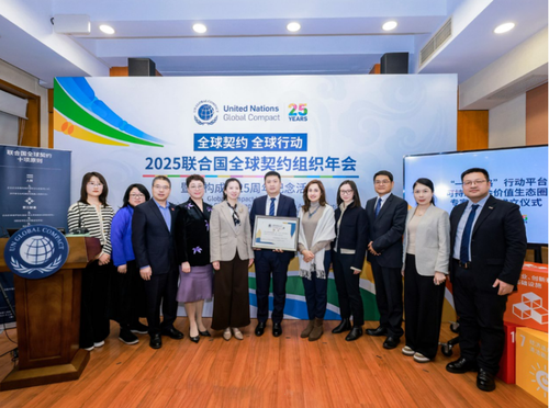 ScreenShot_2025-12-05_153651_047 ScreenShot_2025-12-05_153651_047