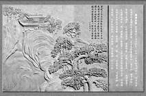 挖掘古迹古景 传承文化记忆（共同关注・传统文化）