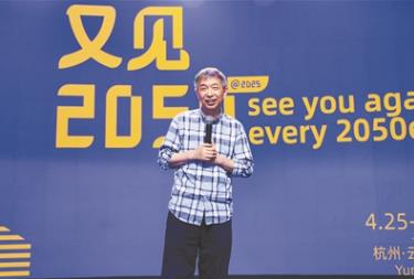 360截图20251210084143850 360截图20251210084143850