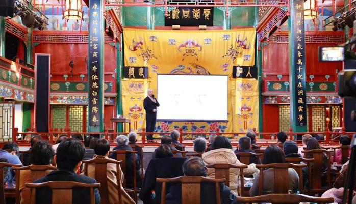 北京市政协京昆室举办专题讲座