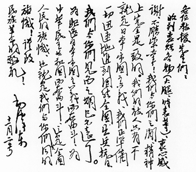 微信截图_20251215091336