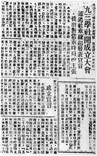 微信截图_20251215091400