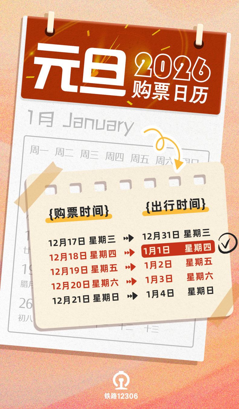 13365701906793525404