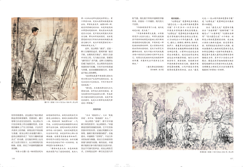 未标题-2 未标题-2