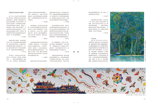 未标题-2 未标题-2