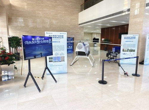 ScreenShot_2025-12-16_162231_938