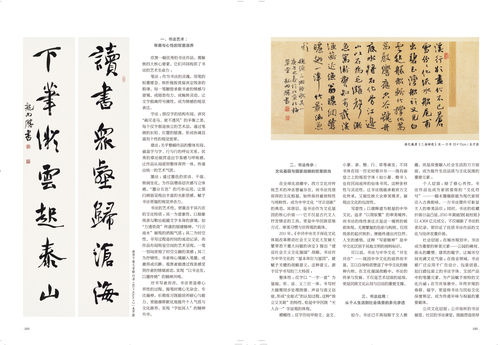 未标题-2 未标题-2