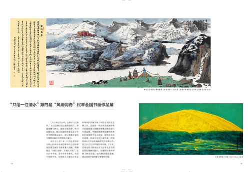 未标题-1 未标题-1