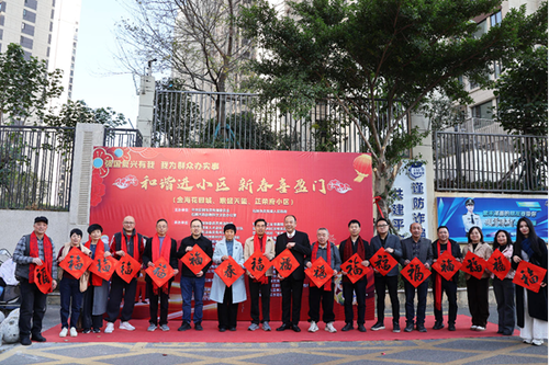 微信图片_20251218160540_818_62