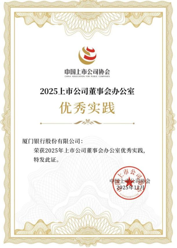 ScreenShot_2025-12-18_094535_594 ScreenShot_2025-12-18_094535_594