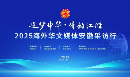 ScreenShot_2025-12-18_172918_849