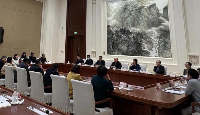 北京市政协港澳台侨和外事委员会召开2025年第四季度学习座谈会