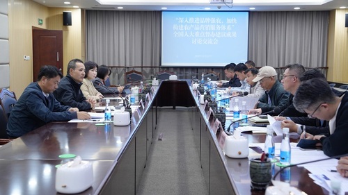 W020251208403328865294 W020251208403328865294