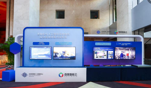 ScreenShot_2025-12-23_135029_489