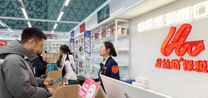 保税店开进火车站