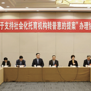 提案故事｜推动小托育 托起大民生