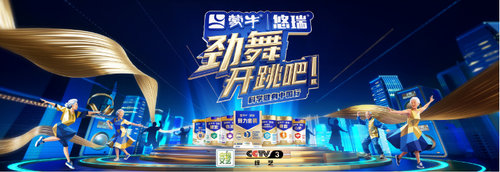 ScreenShot_2025-12-24_141327_771