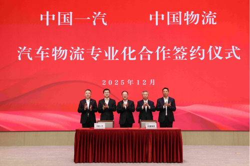 ScreenShot_2025-12-24_165356_367 ScreenShot_2025-12-24_165356_367