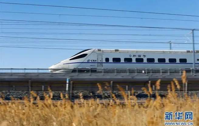 权威快报丨5万公里！中国高铁运营里程新突破