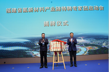 推动新时代清流发展的“政协力量”