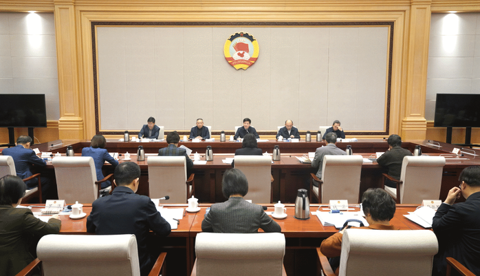  北京市政协召开主席会议 魏小东主持