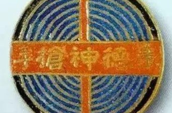 “朱德神枪手”练兵