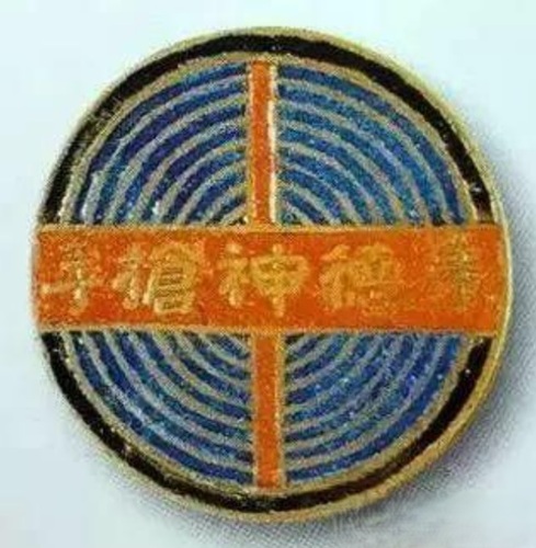 “朱德神枪手”奖章(9007687)-20251230091054