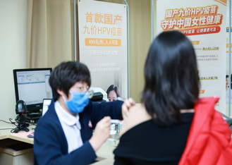 国产九价高校首针落地北大，开启高校HPV科普与免疫防护新篇章