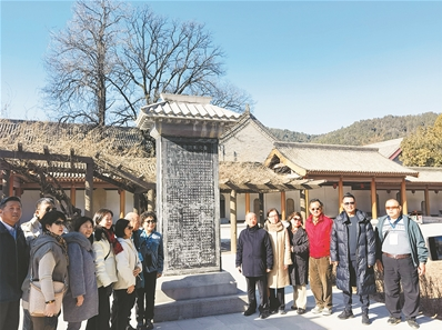 参访团在“台湾光复致敬团祭黄帝陵文碑”前合影 参访团在“台湾光复致敬团祭黄帝陵文碑”前合影