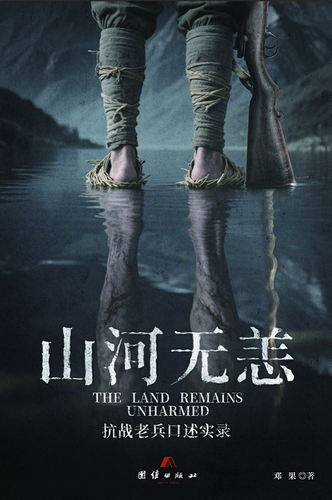 微信截图_20260104095200