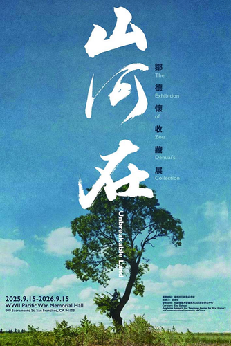 微信截图_20260104095356