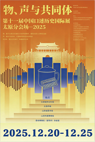 微信截图_20260104095556